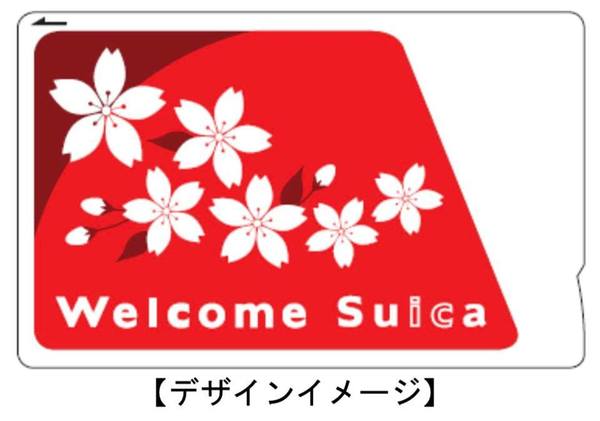 【西瓜卡】JR 東日本針對海外旅客推出 Welcome Suica 電子支付儲值卡  Pasmo Passport 同步上市