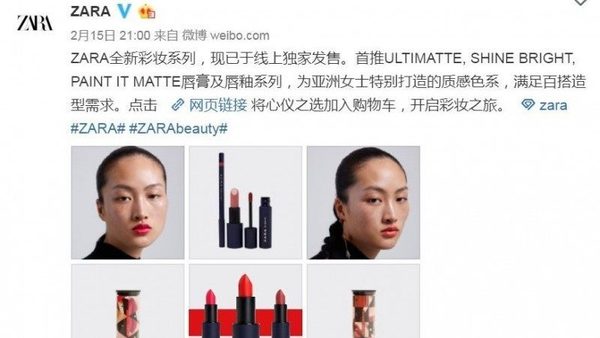 ZARA 中國雀斑模特兒涉辱華？官方回應：宣傳面向全球