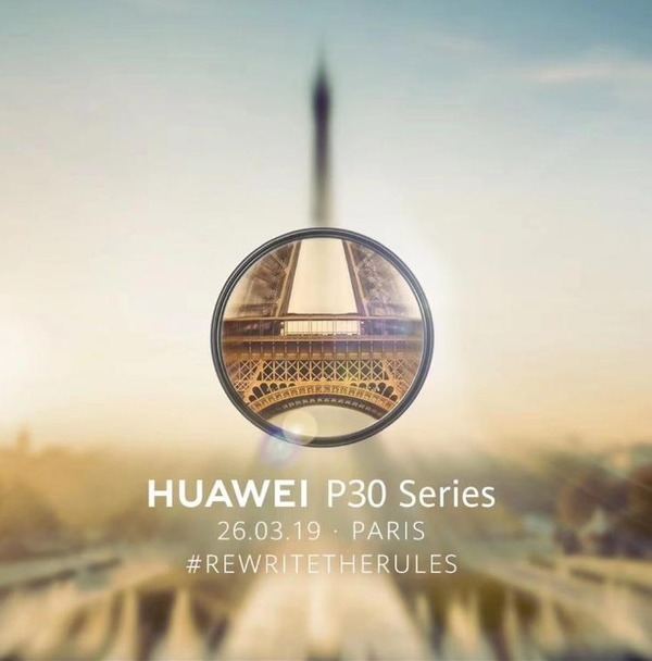 HUAWEI P30 系列新機 3 月 26 日法國官方確定發布