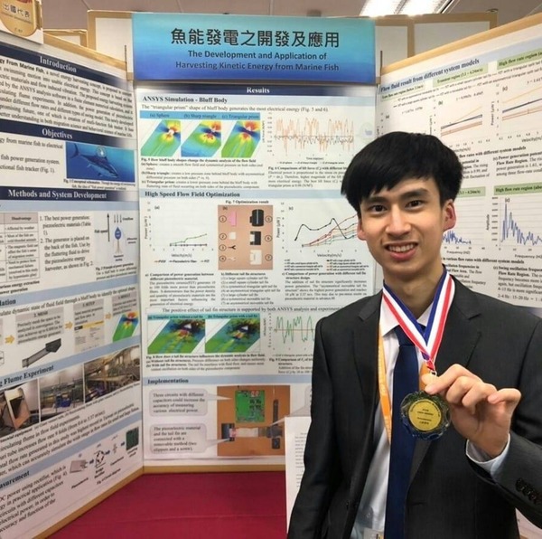 高中生用魚發電 獲國際科展一等獎