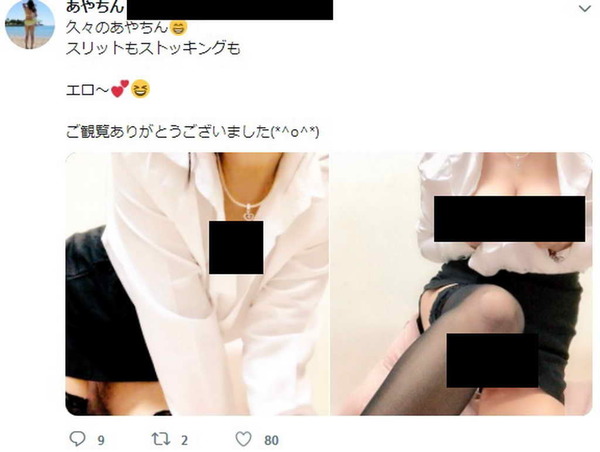 日本「少女」裸聊直播 4 年賺百萬！被捕後揭發竟然是 58 歲嚇親網民