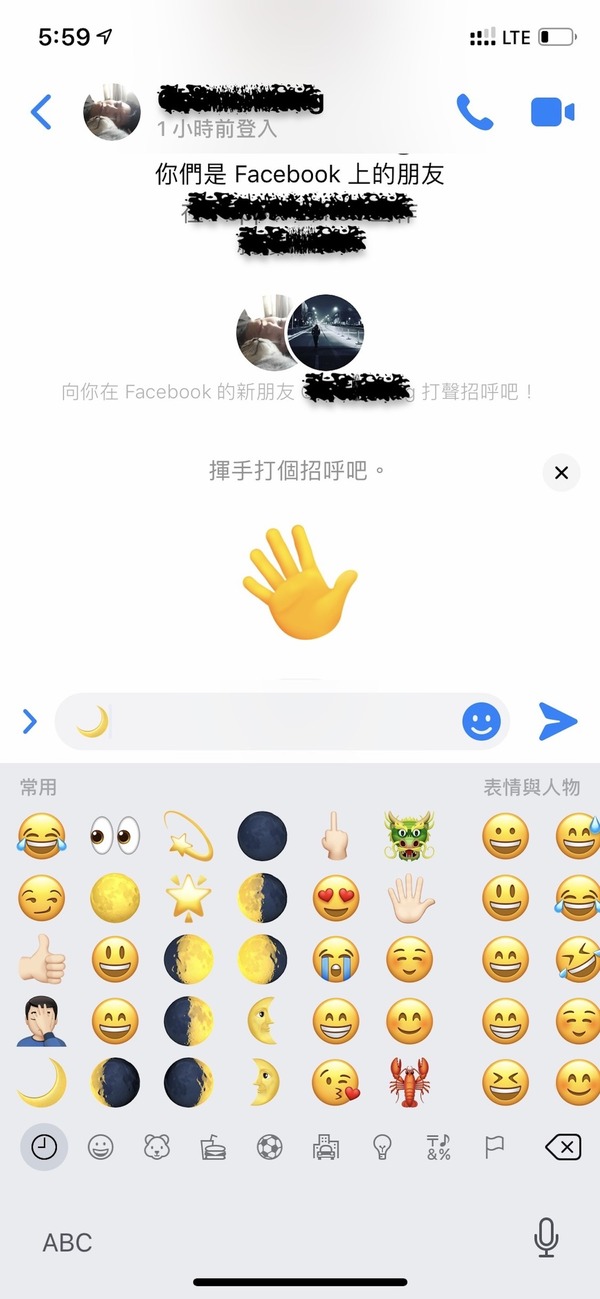 Facebook Messenger 正式加入 Dark Mode 顯示功能