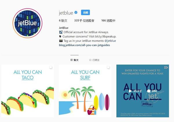 JetBlue 航空送你一年免費機票搭飛機 首先你要刪光 Instagram 帖子