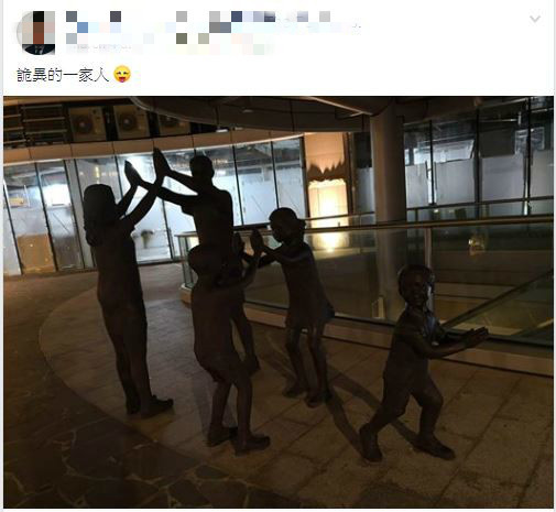 屋苑擺詭異「一家五口」雕像!網民:欠 13 個變 18 銅人