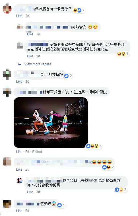 屋苑擺詭異「一家五口」雕像!網民:欠 13 個變 18 銅人