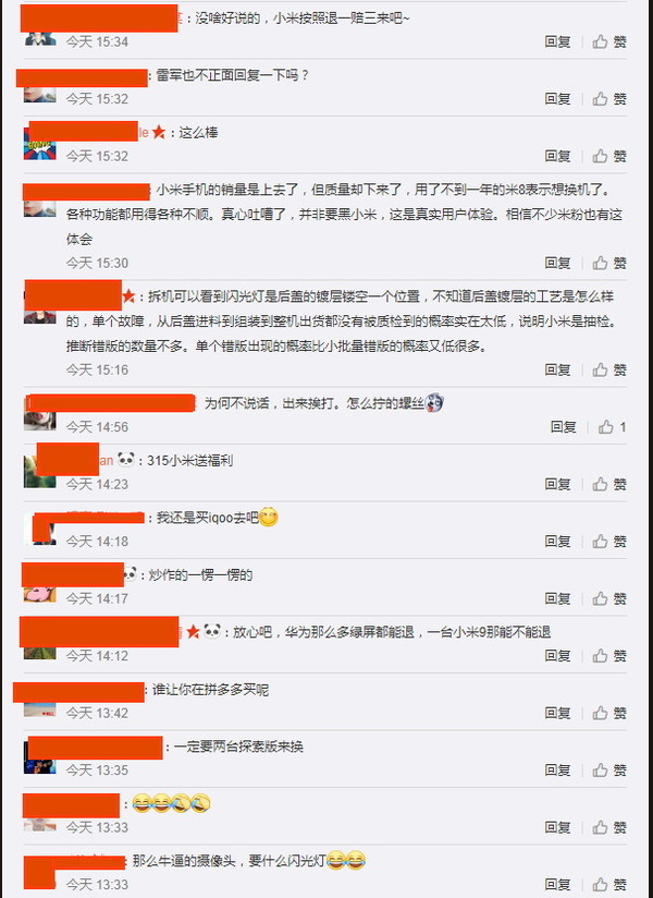 小米 9 無閃光燈都出貨！！網民：錯版神機讓你發財了