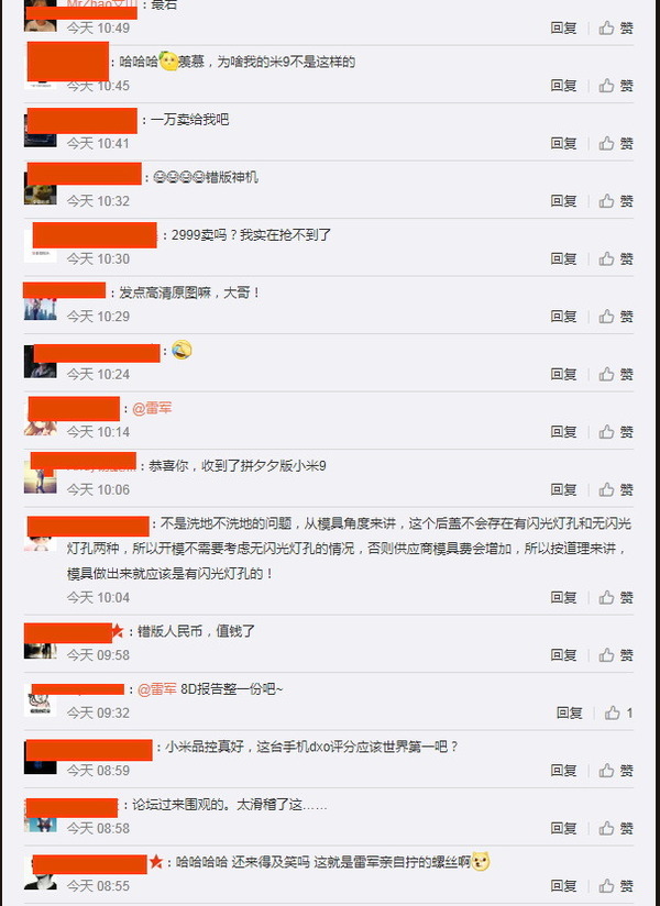 小米 9 無閃光燈都出貨！！網民：錯版神機讓你發財了