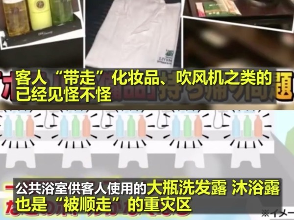 日本電視節目爆酒店怪客 6 大行為  「挖底吃杯麵」扮未食過？