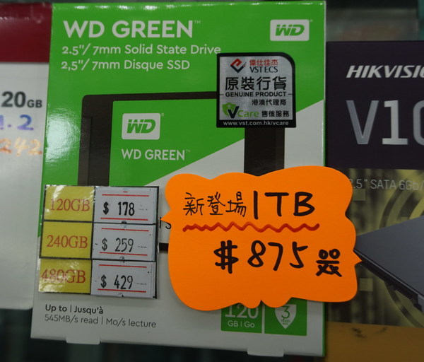 1TB SSD 趺至 $0.8 / GB！  腦場筍買攻略