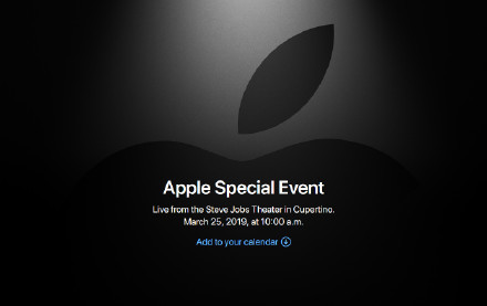 Apple 確定 3 月 25 日舉行發佈會！傳 AirPod 2．新 iPad 將推出