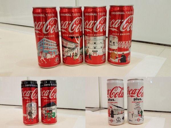 「回味香港 回味可口可樂」展覽海港城揭幕！港味高罐版可樂設計率先看