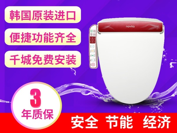 上海測試網購智能廁板 4 成不合格 或會引致人體觸電