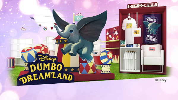 「小飛象」飛入時代廣場！Dumbo 真人版電影登場