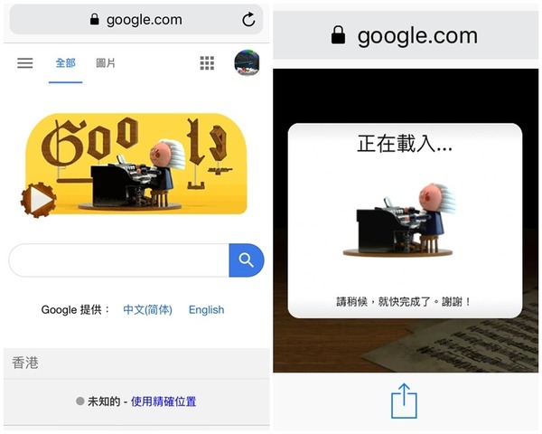 Google 發布首款 AI Doodle！慶祝音樂之父巴哈 334 歲生日