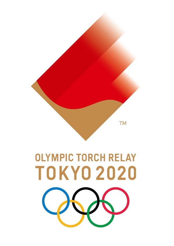 日本東京奧運 2020 公布火炬設計 櫻花金配 311 大地震災區廢料循環再造