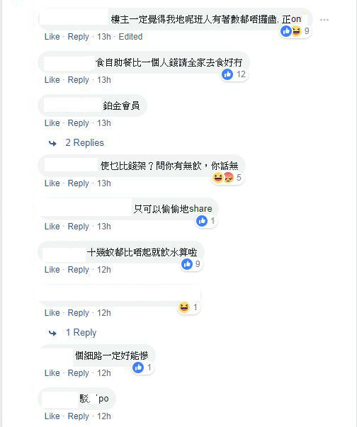 餐廳任飲 Bar 付一人價錢兩份飲  無賴顧客被店員撞正反指店家不是