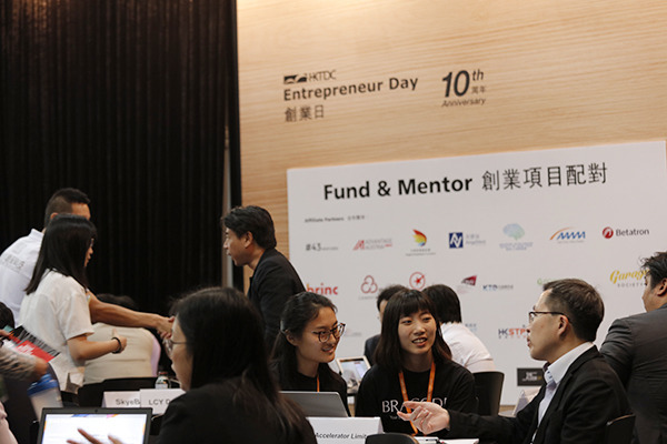 香港貿發局「創業日」 激發初創新動力  助創業者踏上成功第一步