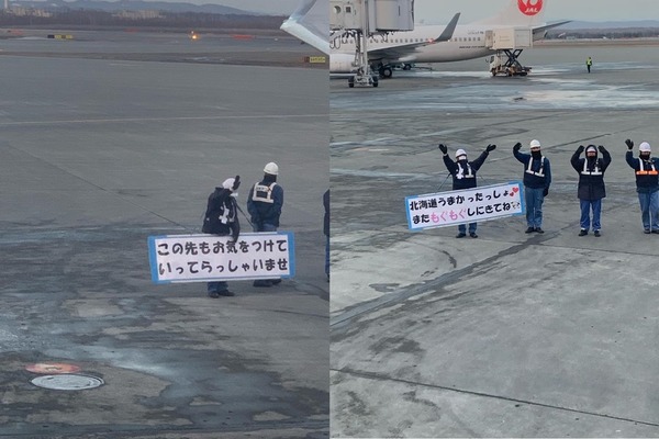 北海道機場暖心員工大字歡送旅客！網民大叫：起飛前看超窩心