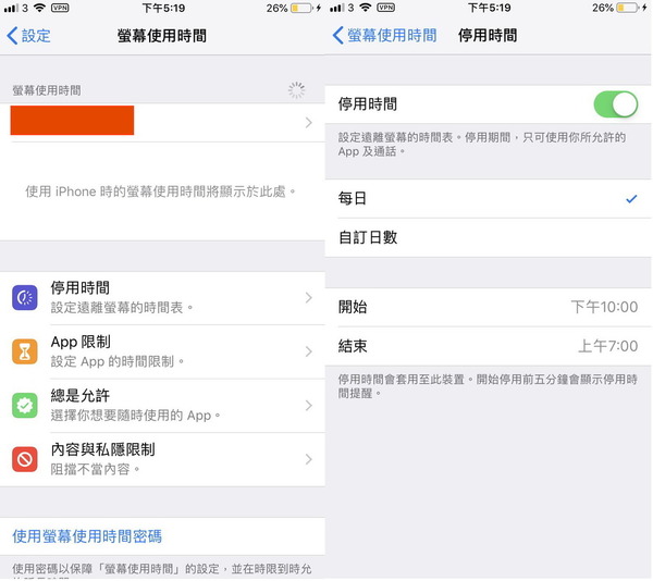iOS 12.2 更新釋出！7 項功能更好用？