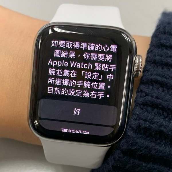 Apple Watch 心電圖功能香港有得用！檢測心房顫動透視心臟健康問題