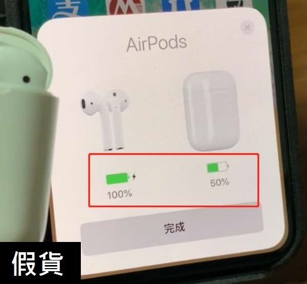 大陸山寨高仿 AirPods 一代當新貨賣！350 元成本賣 1180 元【 附真假貨分辨教學】