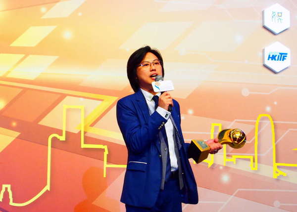 【VR主播上大台】數碼娛樂作品首奪 HK ICT Awards 全年大獎