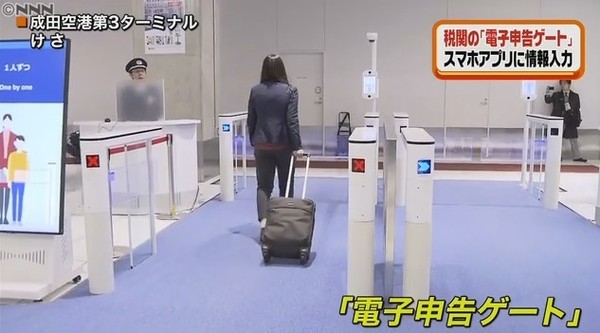 日本東京成田機場引進「電子申報閘口」最快 5 秒自動過關入境