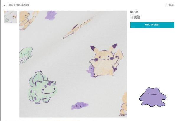 【附連結】寵物小精靈訂製恤衫香港開售！151 款花紋任選
