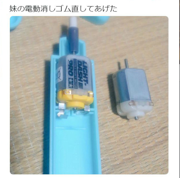 日本神人改裝電動擦膠筆！將「雞摩」換成四驅車摩打