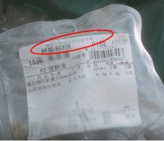中國醫療垃圾再造變外賣飯盒？加工「再生料」製兒童玩具．食物包裝袋