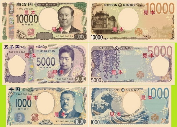 日本公布新鈔設計！迎「令和」新年號