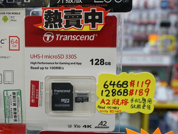 256GB‧512GB 激平！  microSD 記憶卡市況直擊