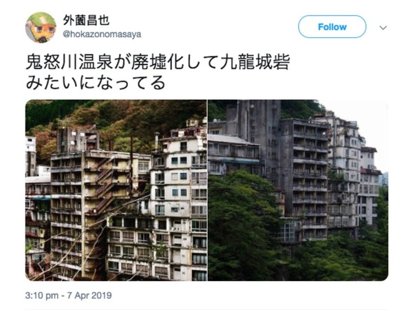 Twitter 熱傳「鬼怒川溫泉廢墟化」相片！日本網民指似足九龍城寨？