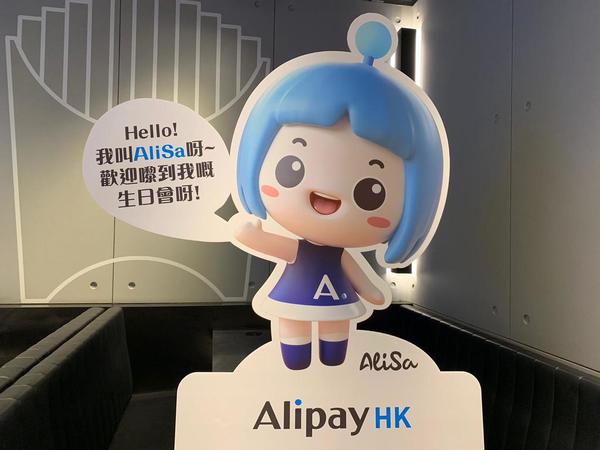 麥當勞 App 點餐支援 AlipayHK 交易！同步加推滋味賞電子禮券