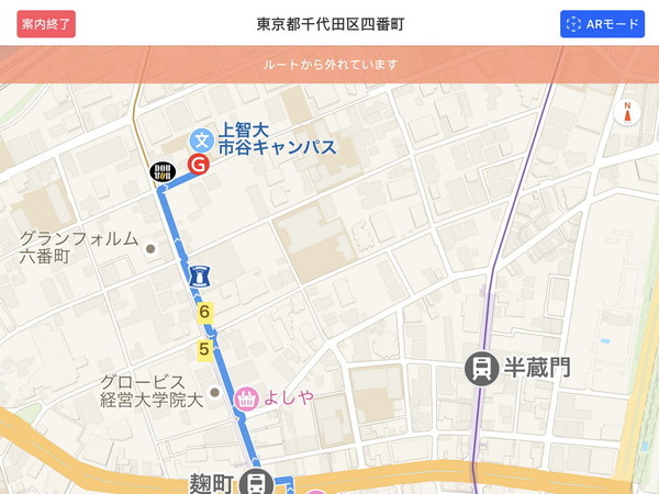 遊日本用 AR 搵路     Yahoo! MAP 虛擬路牌提示距離
