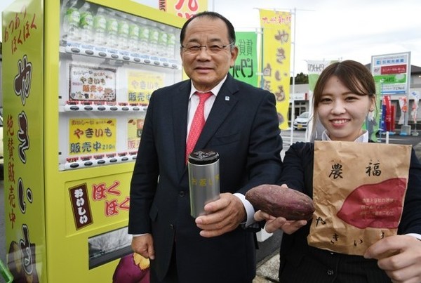 日本研發 烤蕃薯自動販賣機 罐裝烤蕃薯 $210 日圓