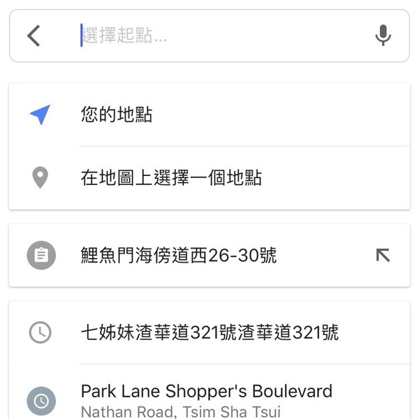 Google Maps 地圖新功能！自動辨識複製的地址【附教學】