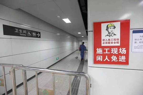網民自拍瀨尿！控訴深圳地鐵多個廁所維修停用