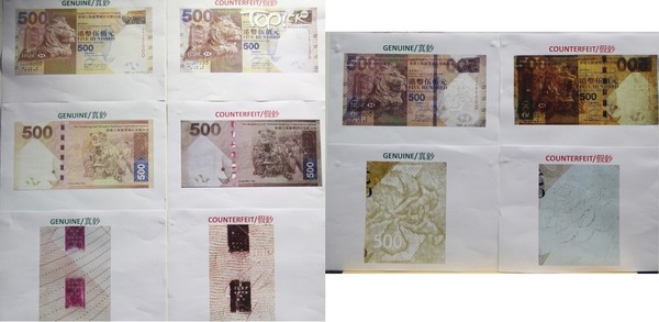 港幣 500 及 100 元低質偽鈔流出市面！警方教路分辨 4 大特徵