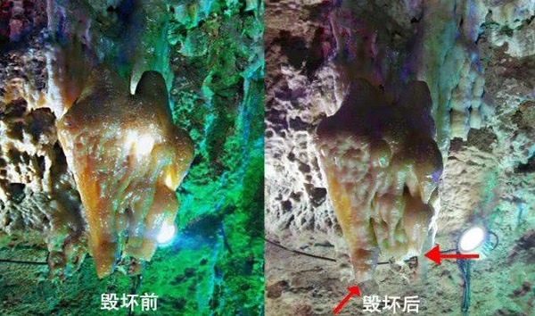 缺德遊客敲斷 400 萬年鐘乳石再偷走！江北第一溶洞景區受損無法修復