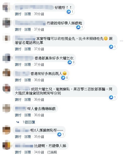 港人疑借戲院系統故障唔畀錢睇「復 4」！網民罵：無錢就唔好睇