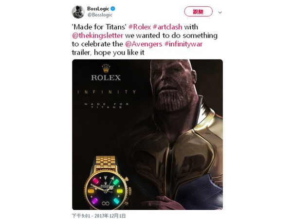 Rolex 勞力士無限手套？復仇者聯盟 Thanos 客製版手錶