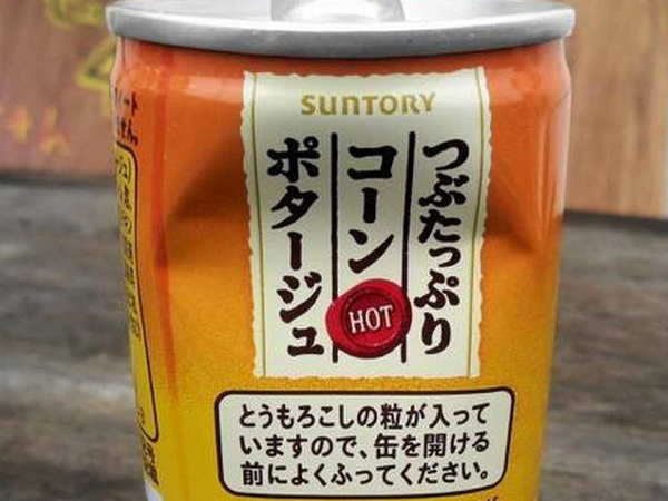 飲日本罐裝粟米「一粒不剩」有辦法！日本大學教授一招「乾杯」