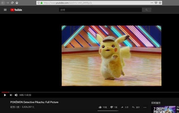 神探Pikachu官方惡攪 100分鐘足本「流出」