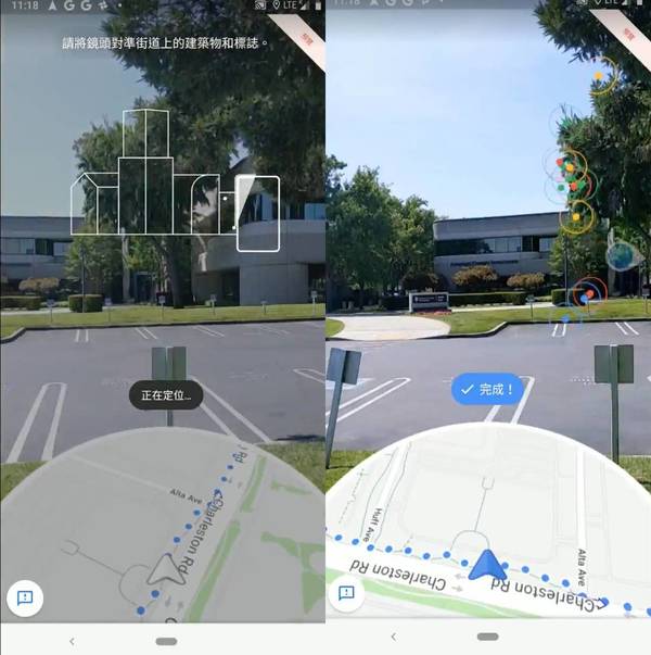 【美國實試】Google Maps AR 帶路功能體驗！路痴救世主來了
