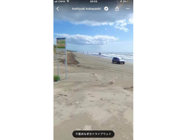 港人日本自駕遊租車衝入沙灘發帖求救  網民：報警最快！