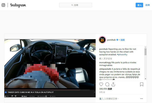 美國 Tesla 自動駕駛模式玩「車震」？表演者：我讓 Tesla 成 Pornhub 搜尋之冠