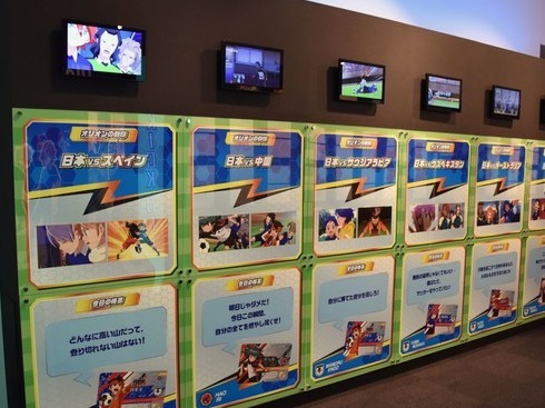 《閃電十一人》10 周年紀念展東京展開