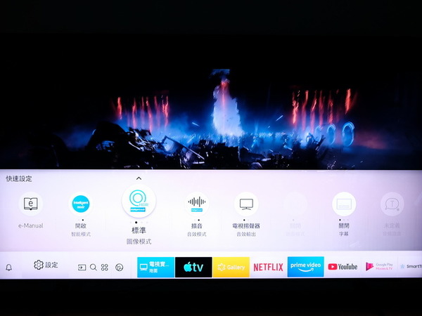 【實測】Samsung 電視韌體升級！直接玩 Apple TV App 睇戲