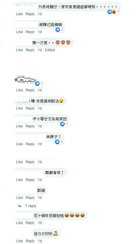 司機購入二手貨車一個月即「跪低」！網民笑稱：貨車都有低頭嘅一日